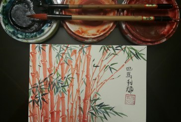 Red Bamboo colors.jpg